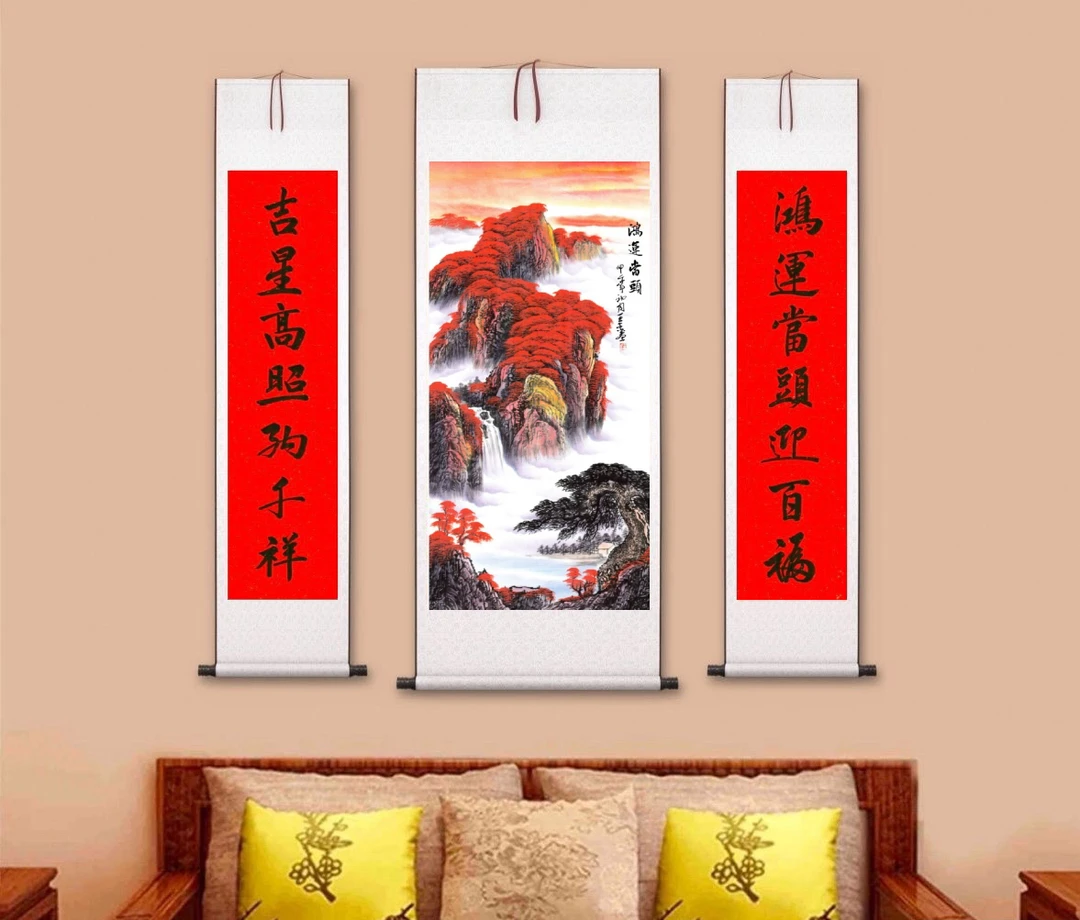 《鸿运当头三联》中堂 170×150CM 枫叶染山林 鸿运通四海山水画