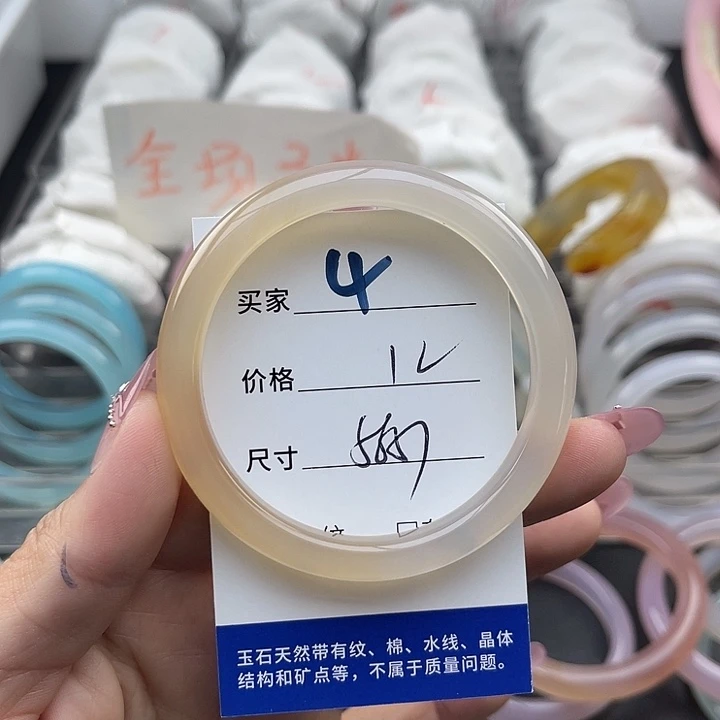 玛瑙/玉髓未镶嵌手镯4