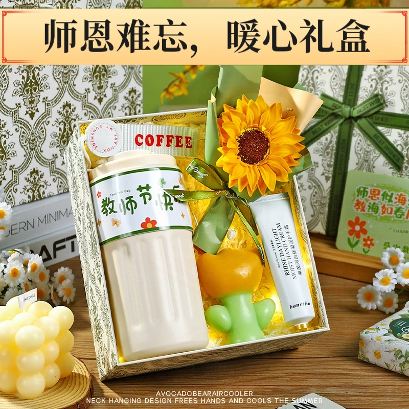 送女老师礼物高端大气上档次2025新款教师节谢师礼实用创意伴手礼