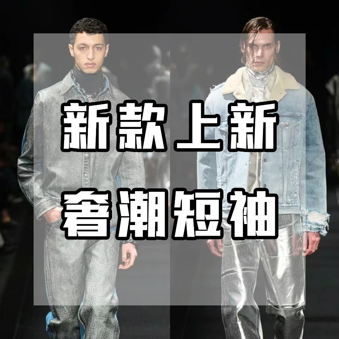 【马专属】T0076-蛇年T恤潮流痞百搭休闲时尚奢潮