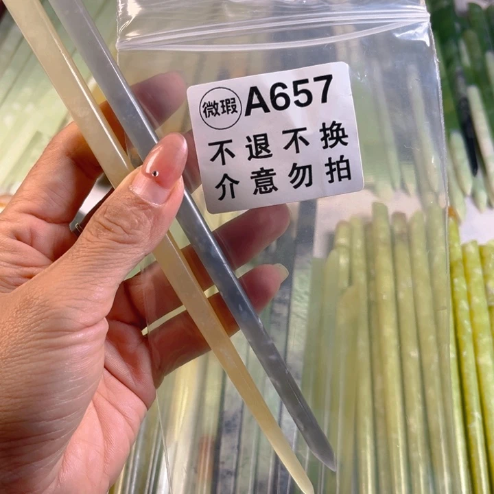 虾***主蛇纹石玉未镶嵌发簪