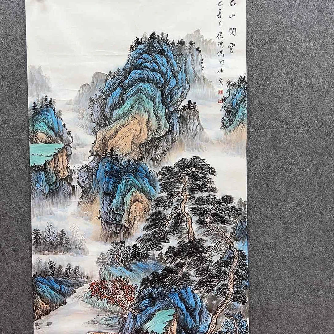 国画北京国博文物鉴定中心