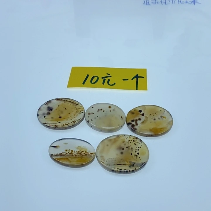 小***.玛瑙/玉髓未镶嵌珠宝半成品全部打孔，打孔不退换