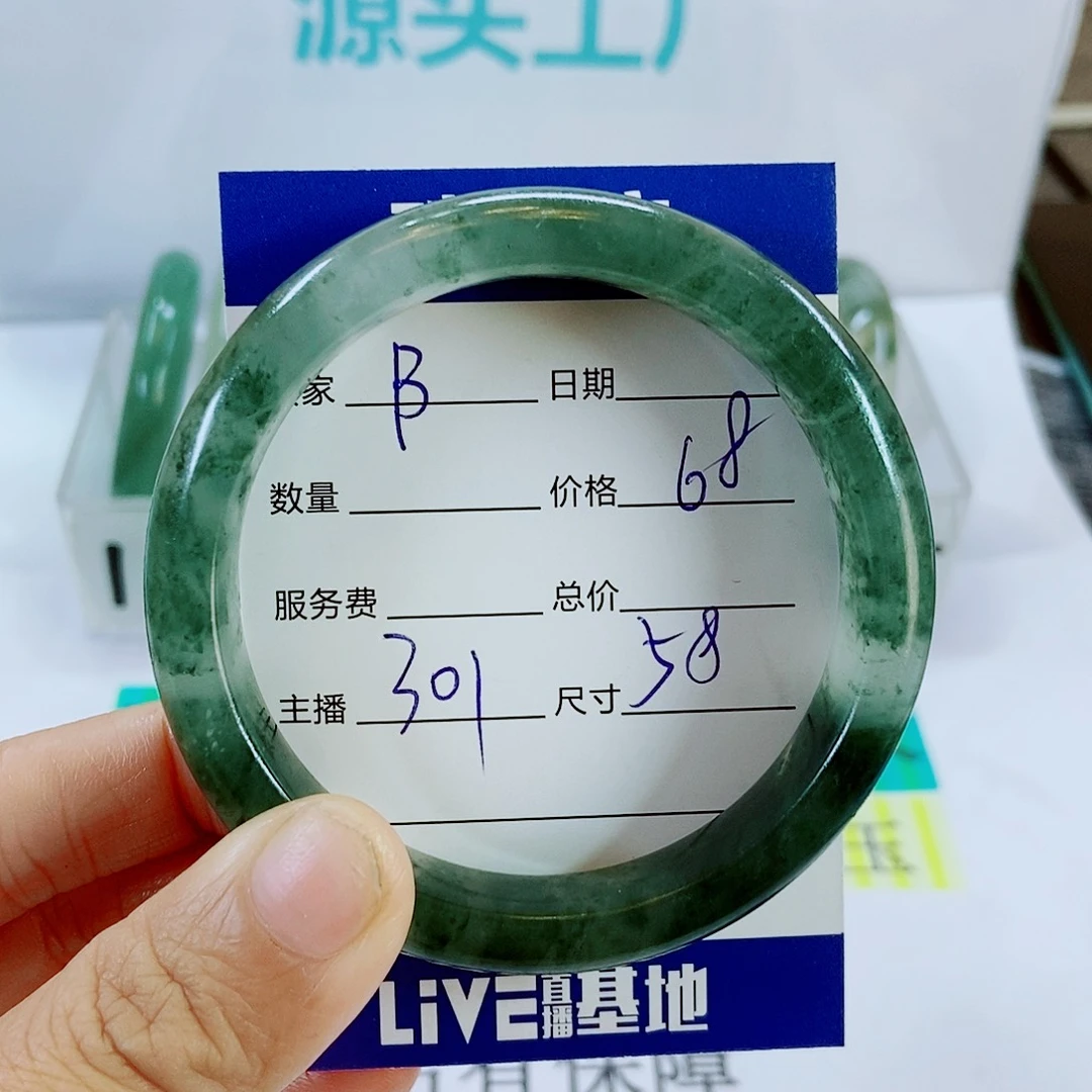 未镶嵌手镯石英质玉∴*301