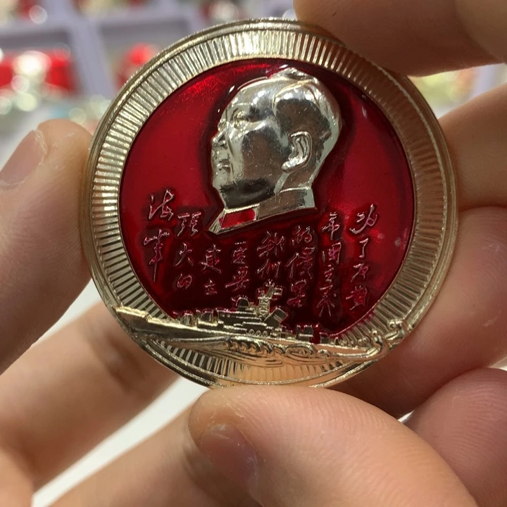 铝红色纪念章 书法