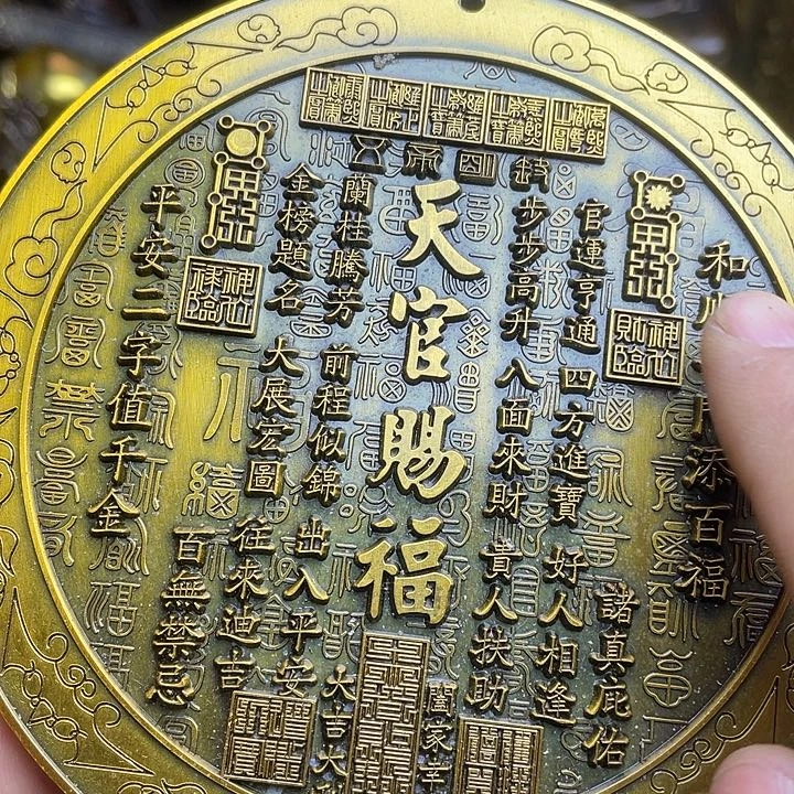 健健康康平平安安