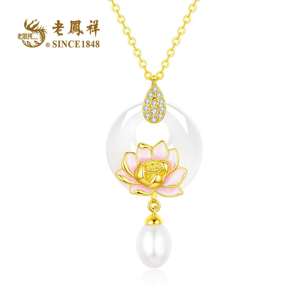 老鳯祥M 珐琅彩好运莲莲平安扣莲花玉髓项链 节日礼物送人 C04460