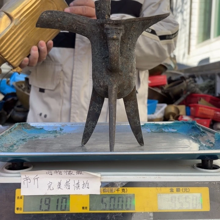 275 铜器物品理性消费