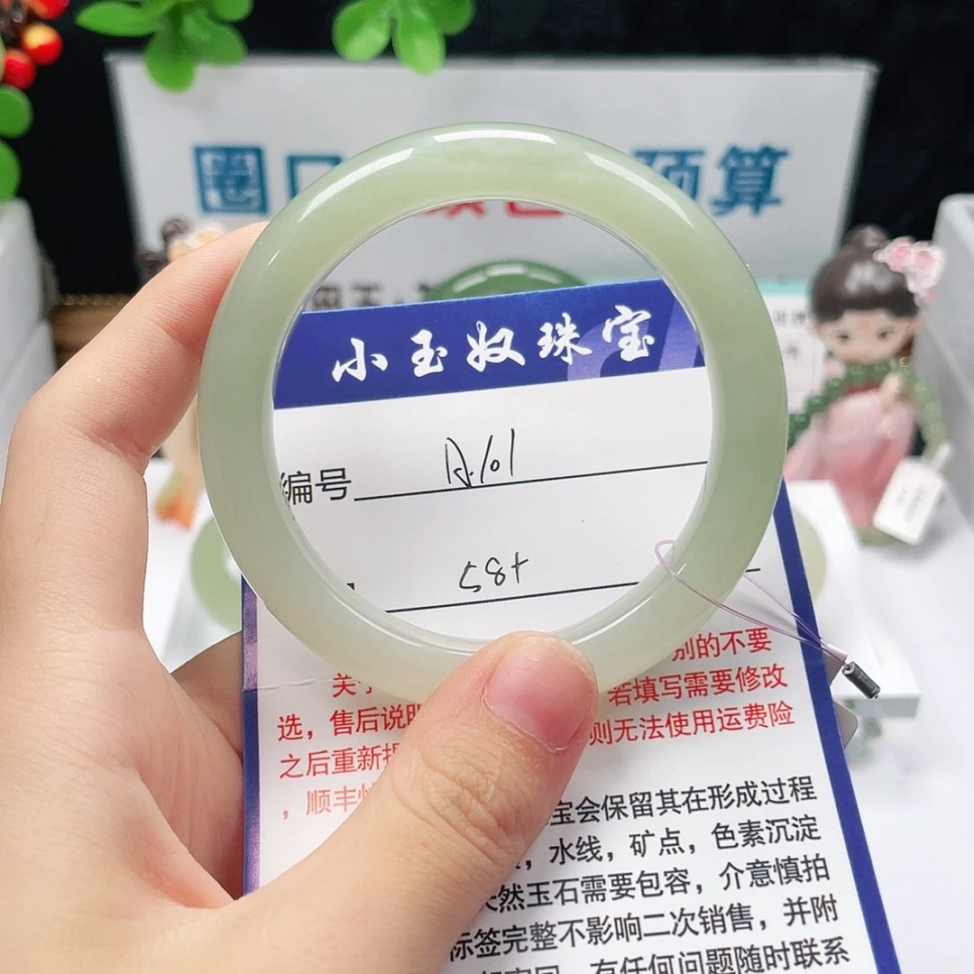 未镶嵌手镯和田玉