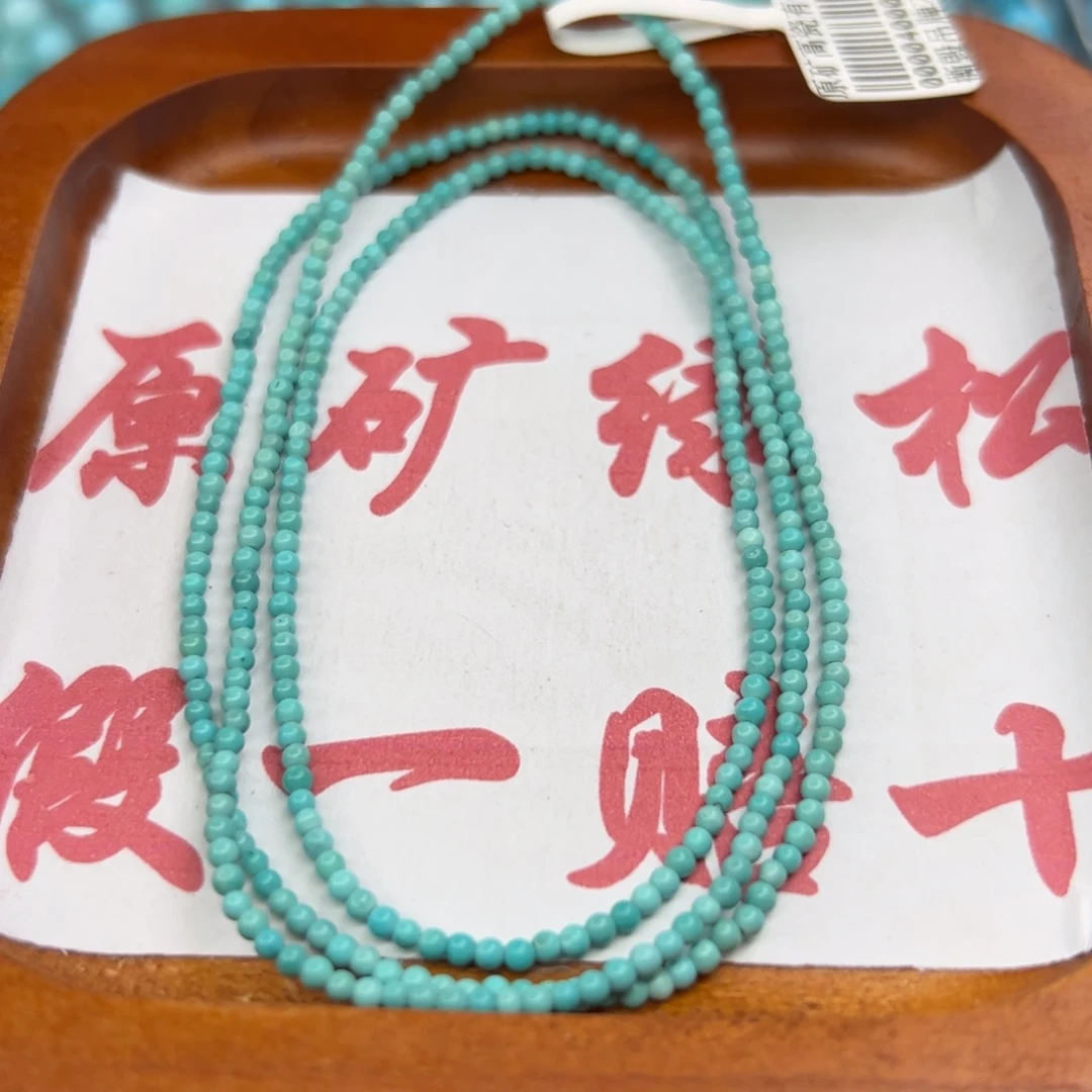 绿松石未镶嵌珠宝半成品