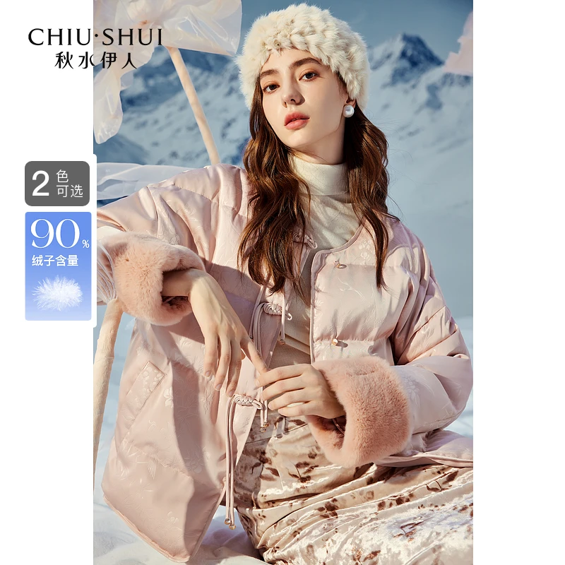 【赵老板专属】秋水伊人轻薄羽绒服冬装女装短外套624410A150058