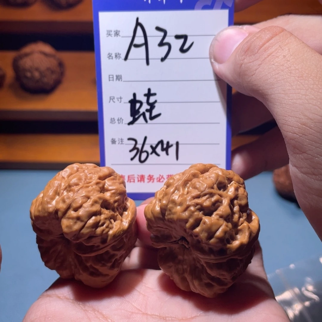 文玩核桃吊坠文玩