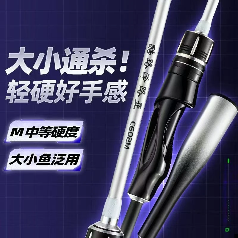 威联盟 酷路泽路亚竿单竿钓鱼竿M硬度泛用远投直柄枪柄打黑路亚杆