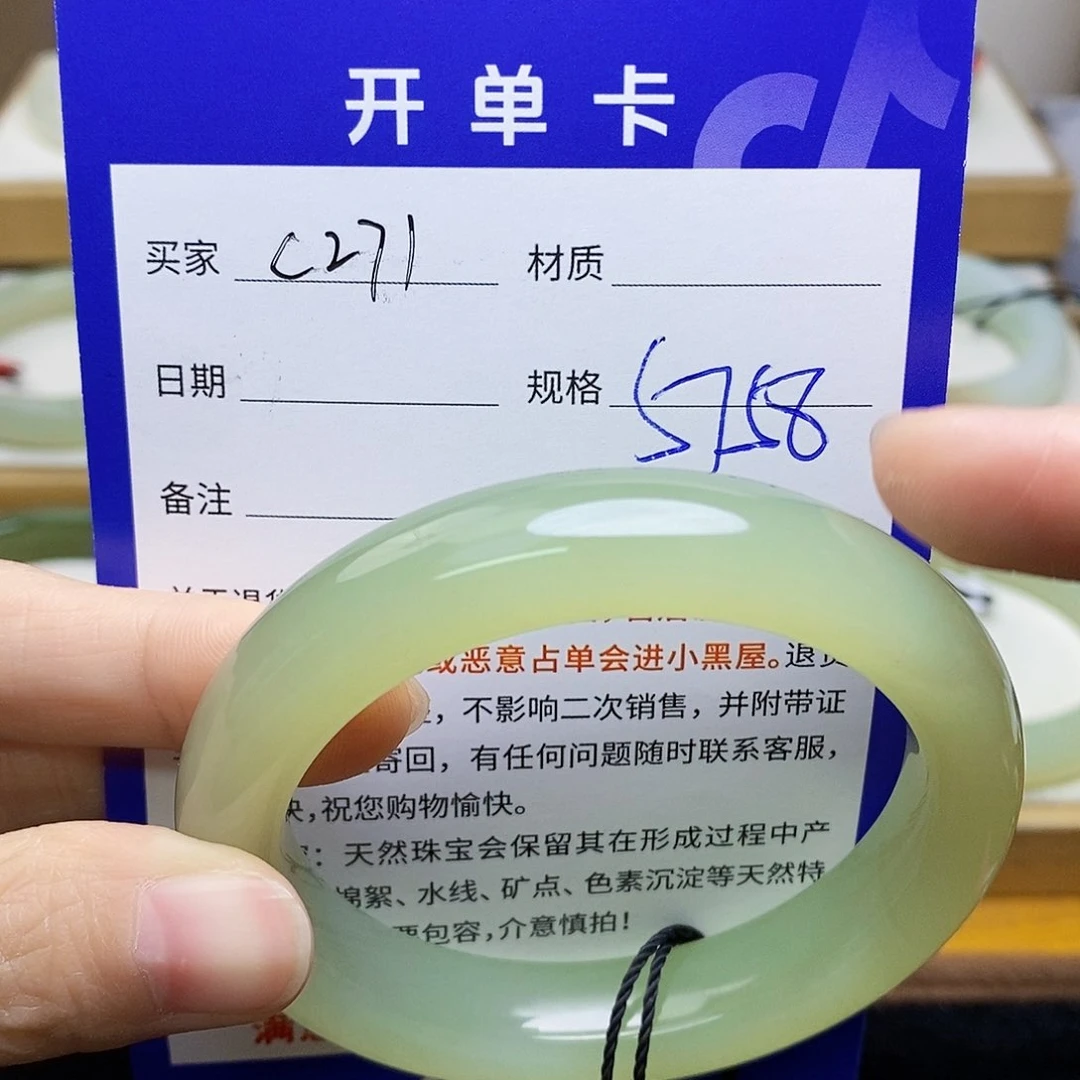 未镶嵌手镯和田玉sy