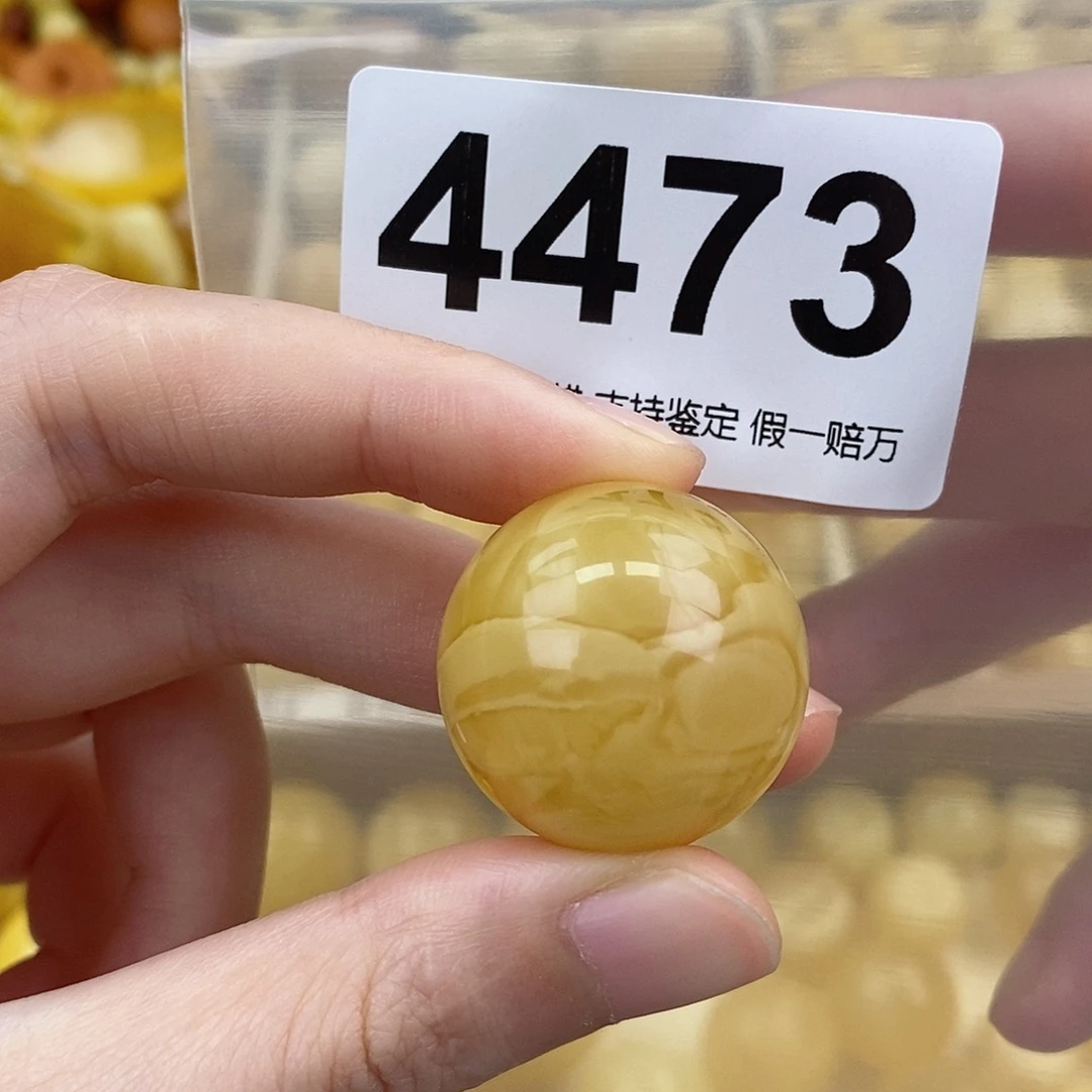 蜜蜡未镶嵌珠宝奇石25.5