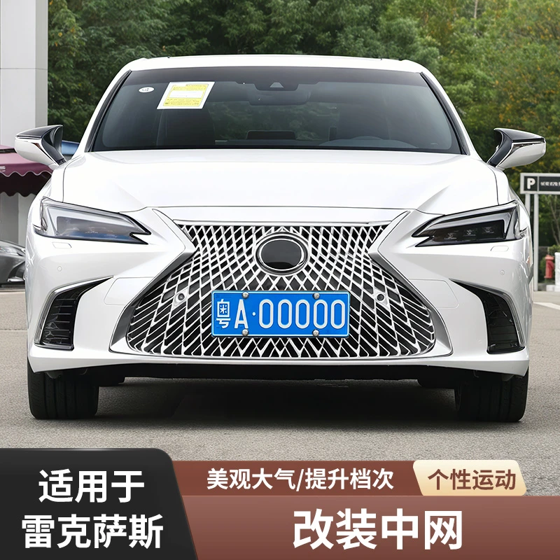 适用18-25款雷克萨斯ES200260/ES300h改装LS中网运动套件前杠外观