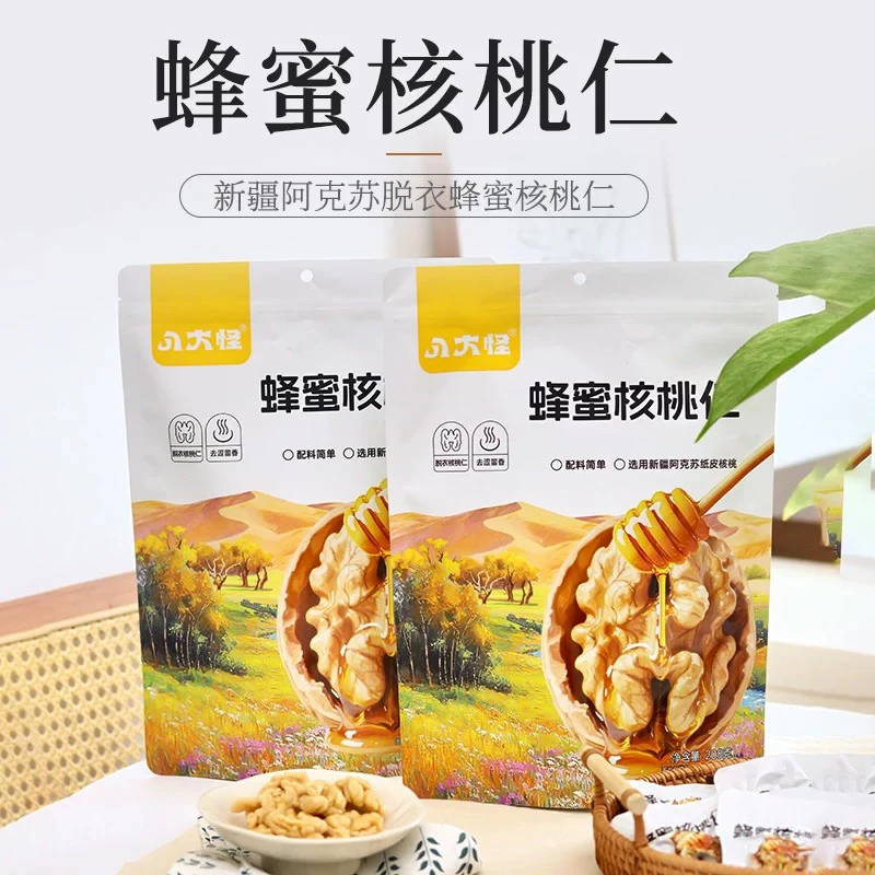 新疆八大怪蜂蜜核桃仁小核桃仁新货208g