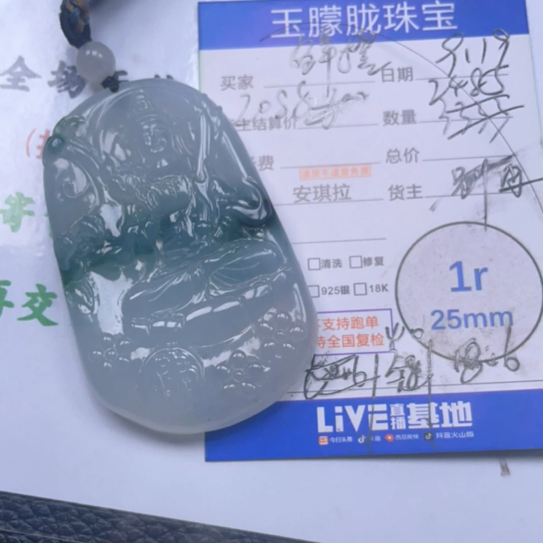 天然缅甸翡翠吊坠