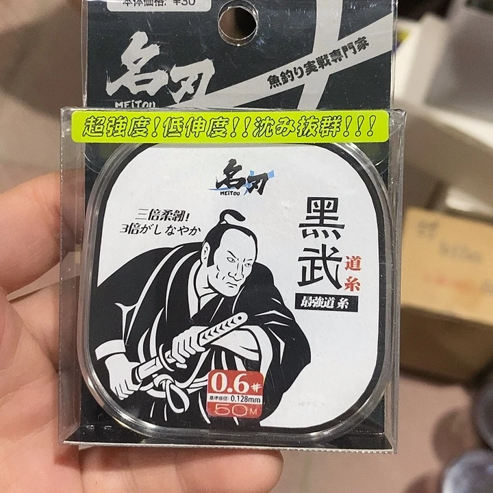 名刃黑五0.6主线发一盒