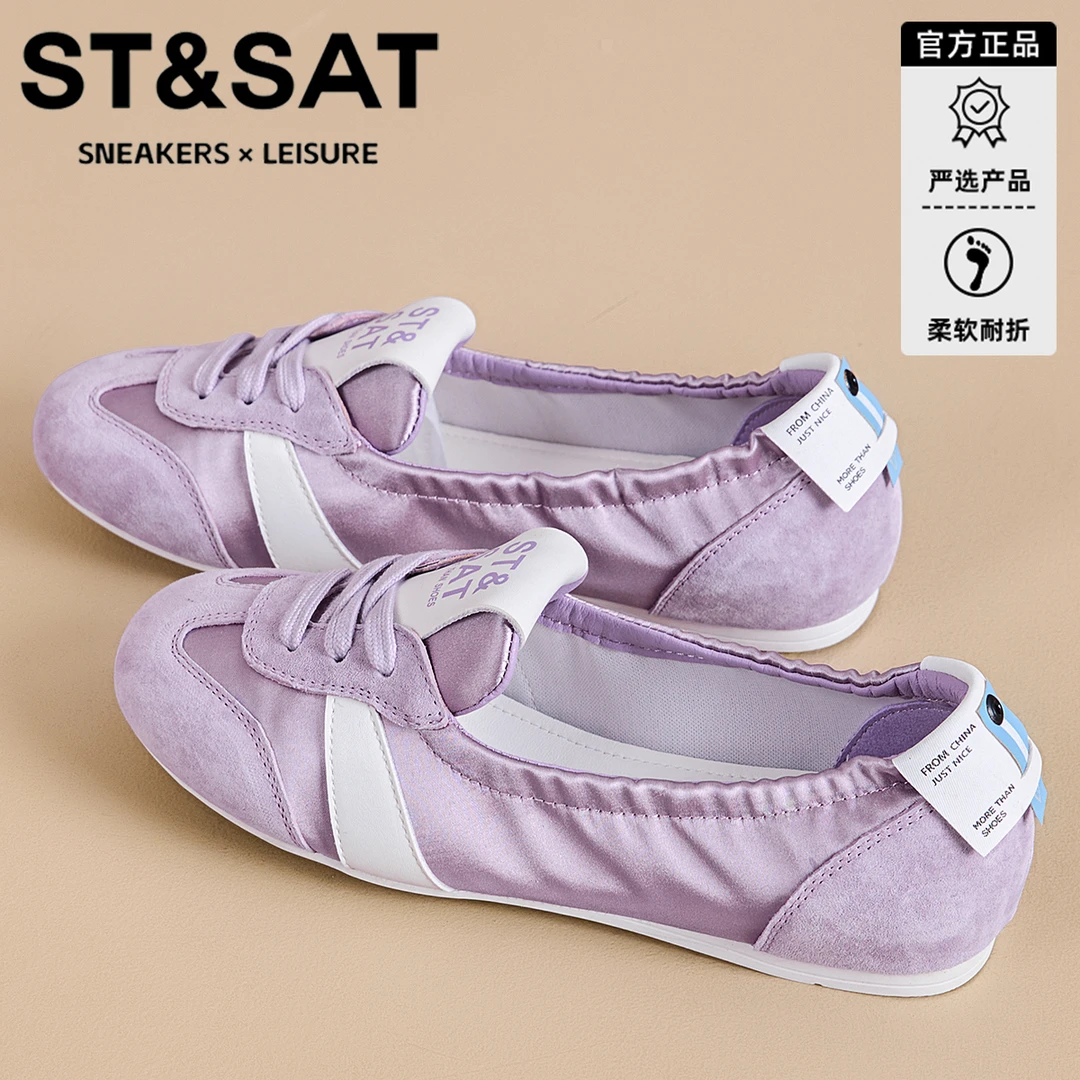 星期六真皮多巴胺德训鞋女浅口透气阿甘鞋爆款拼色百搭芭蕾舞蹈鞋