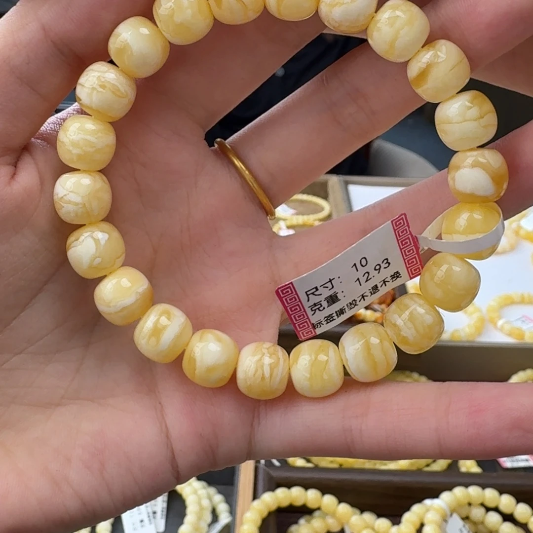 琥珀未镶嵌裸石m4