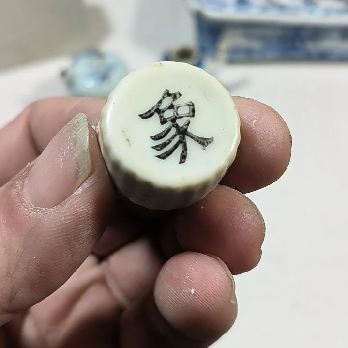 瓷片瓷片瓷片瓷片瓷片