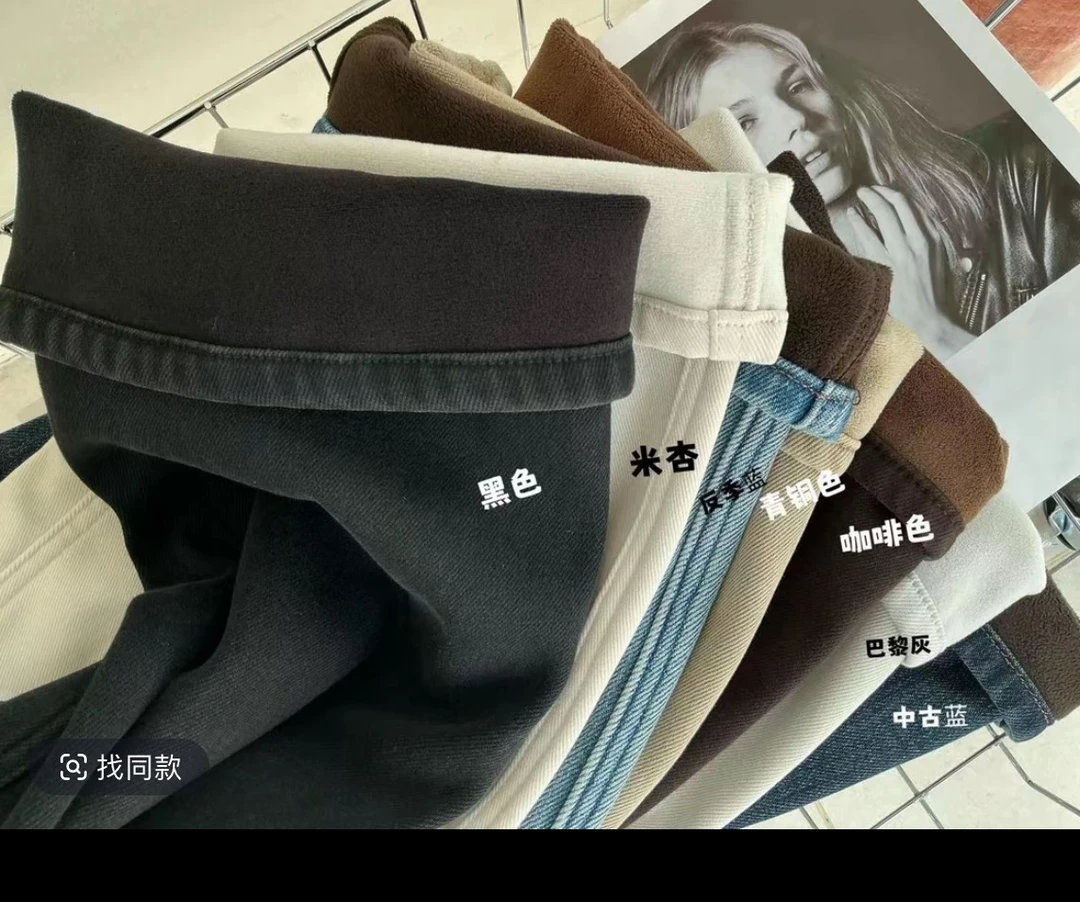 【小个子版】加绒加厚窄版直筒小阔腿牛仔裤女