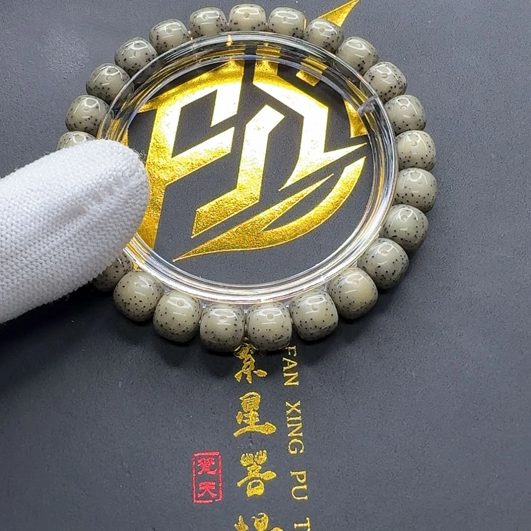 吊坠星月菩提11一物一图小冰糖大眼睛针尖星9单圈