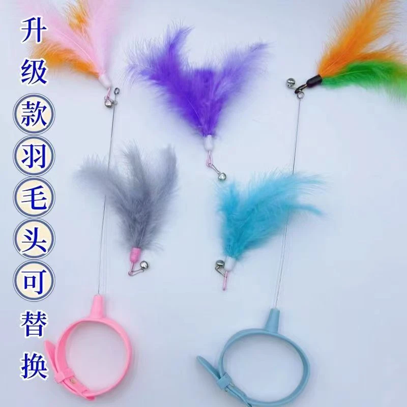 塑料猫咪项圈逗猫棒可替换头自嗨解闷神器羽毛硅胶项圈自动逗猫项