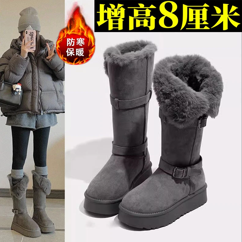 内增高高筒灰色雪地靴女冬季新款厚底加绒加厚长筒棉靴显腿瘦棉鞋