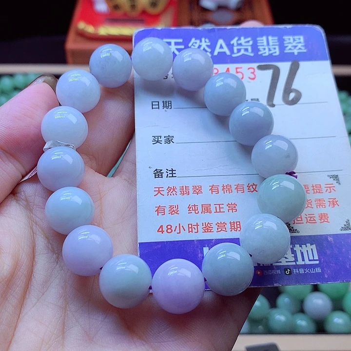 毛衣链未镶嵌翡翠12➕