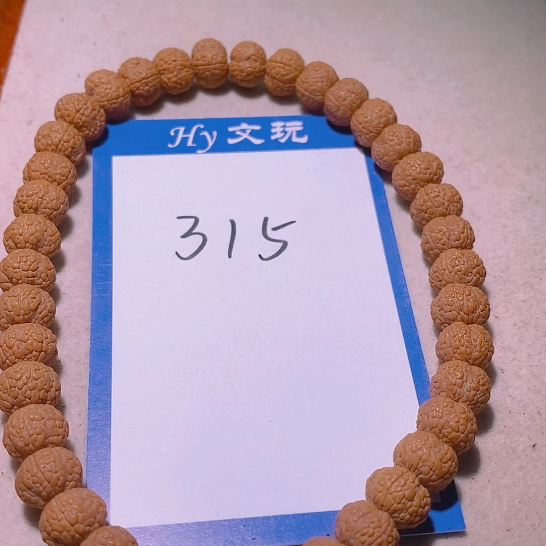 @****金刚菩提手串315毒药龙鳞四瓣9