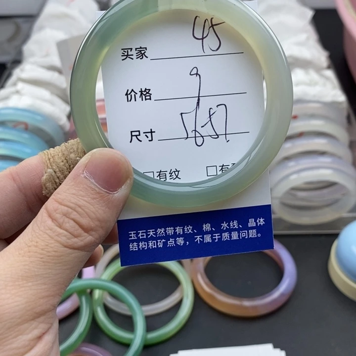 玛瑙/玉髓未镶嵌手镯45