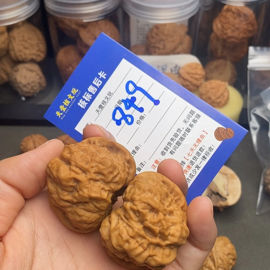 文玩核桃把件蛤蟆头40