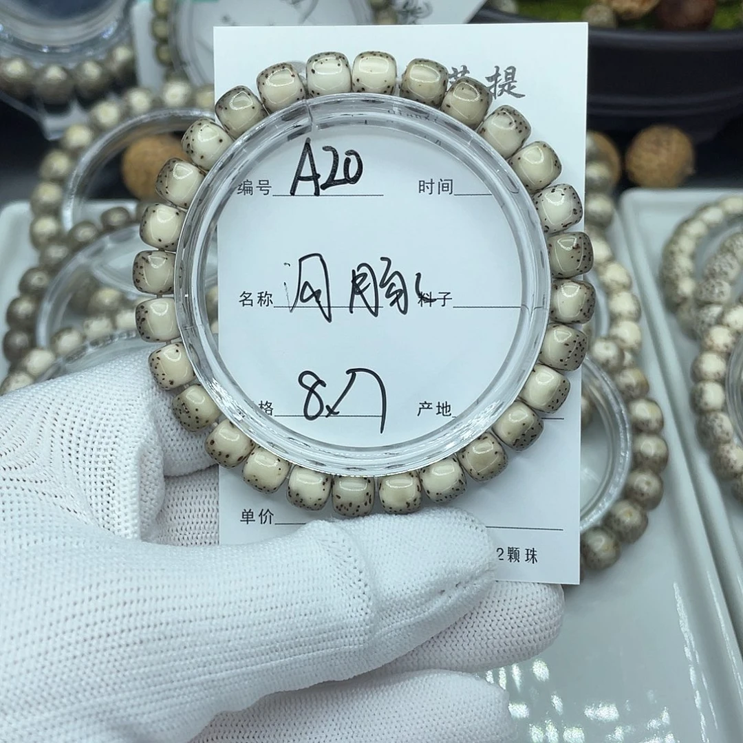 星月菩提吊坠A20河豚