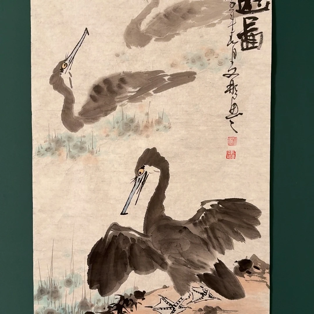 国画溥老师的作品