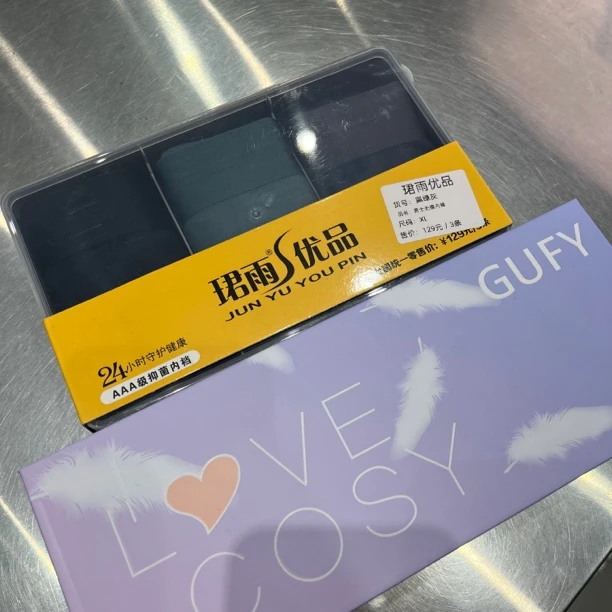 男女贴身定制组合内裤套装柔软舒适