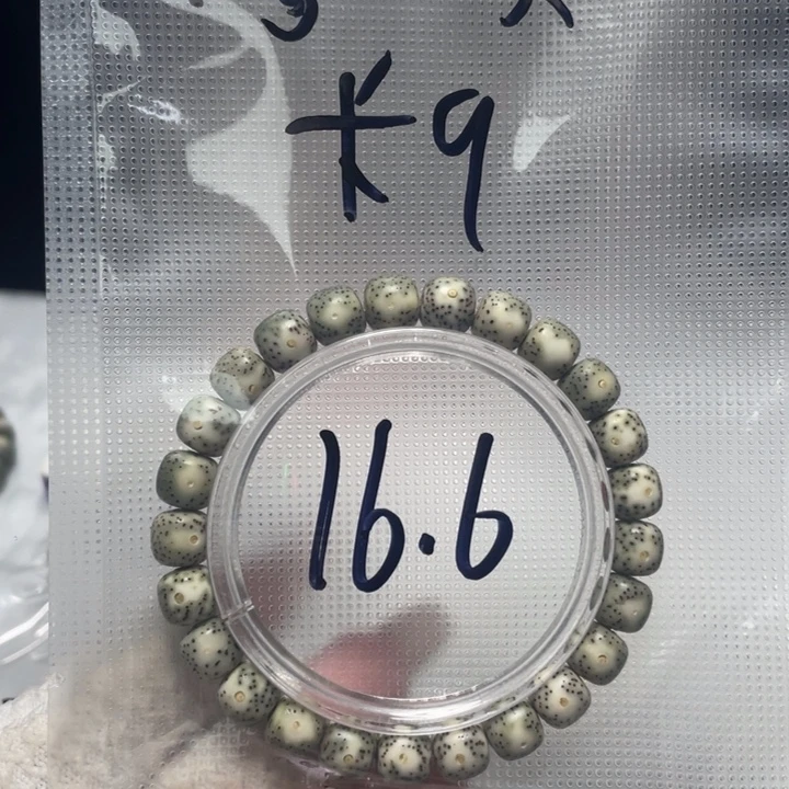 吊坠星月菩提限时福利1.5万赞
