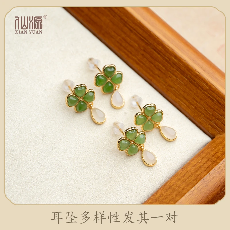天然和田玉菠菜绿老料和田玉碧玉四叶草耳环女耳坠（多样性发其一)
