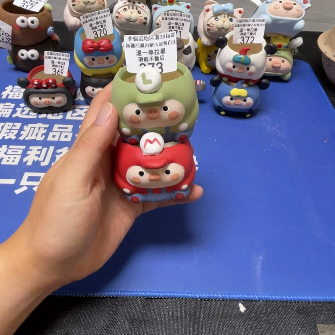 特价微瑕疵不退不换373