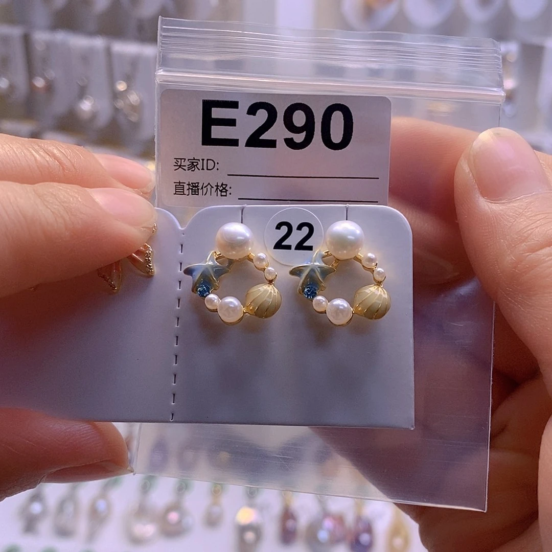 淡水珍珠耳饰未镶嵌