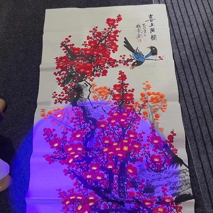尚谷里商贸 画心一张