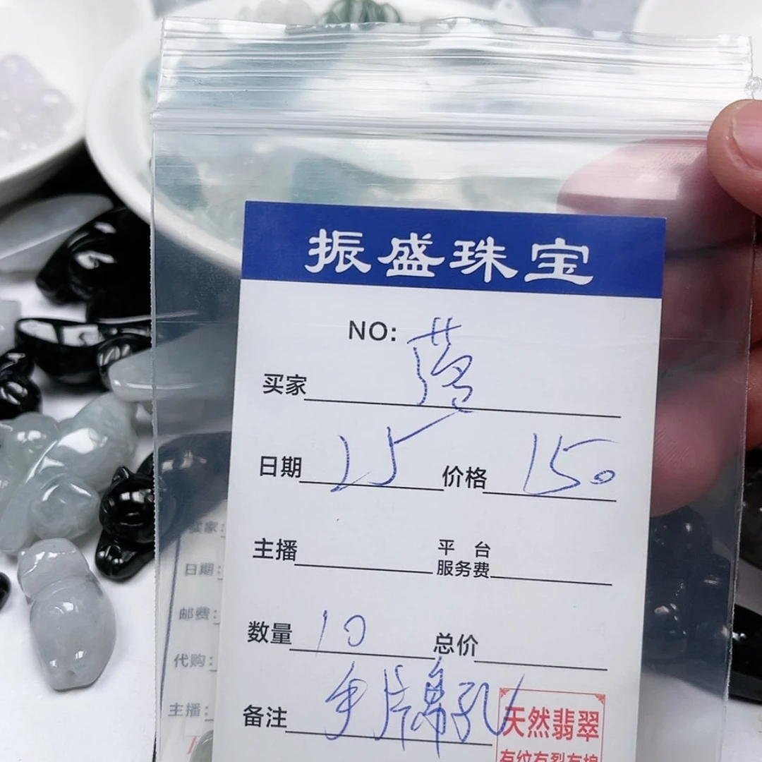 【闪购商品】未镶嵌手链翡翠落***?