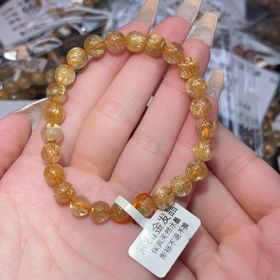 未镶嵌手串发晶卡7.5