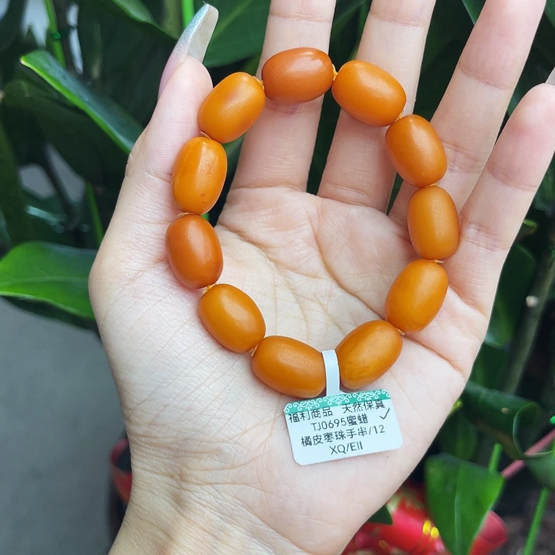 手链琥珀未镶嵌12m枣珠