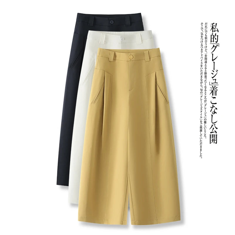 黄色八分休闲阔腿裤女夏季薄款2025新款高腰宽松薄款风琴裤女直筒