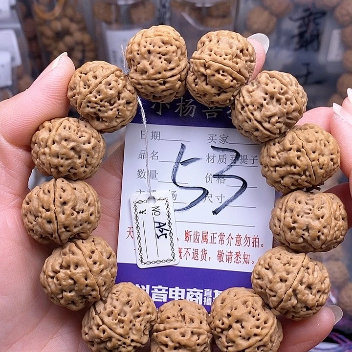 金刚菩提手串25霸王龙