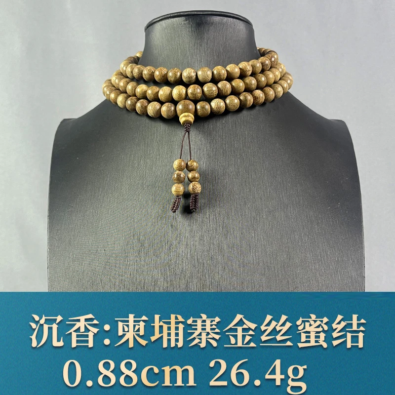 75492 柬埔寨金丝蜜结 沉香