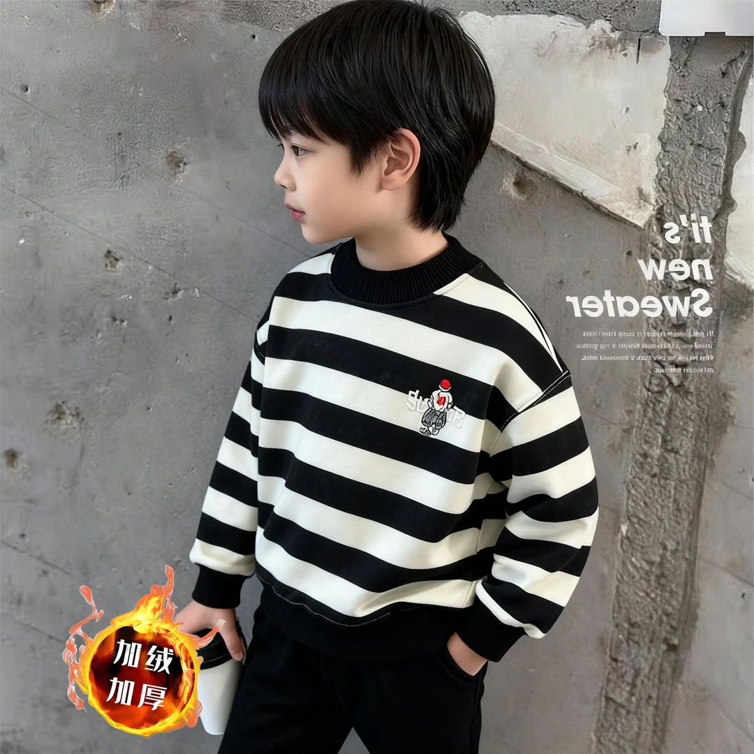 男童卫衣冬季加绒加厚中大童条纹韩版洋气打底上衣新款