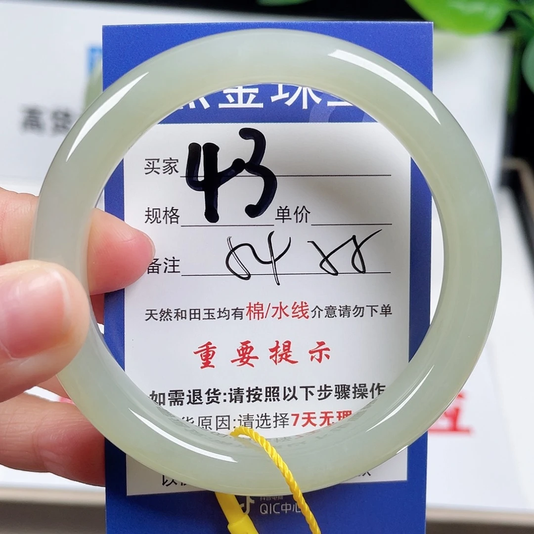 和田玉手镯未镶嵌